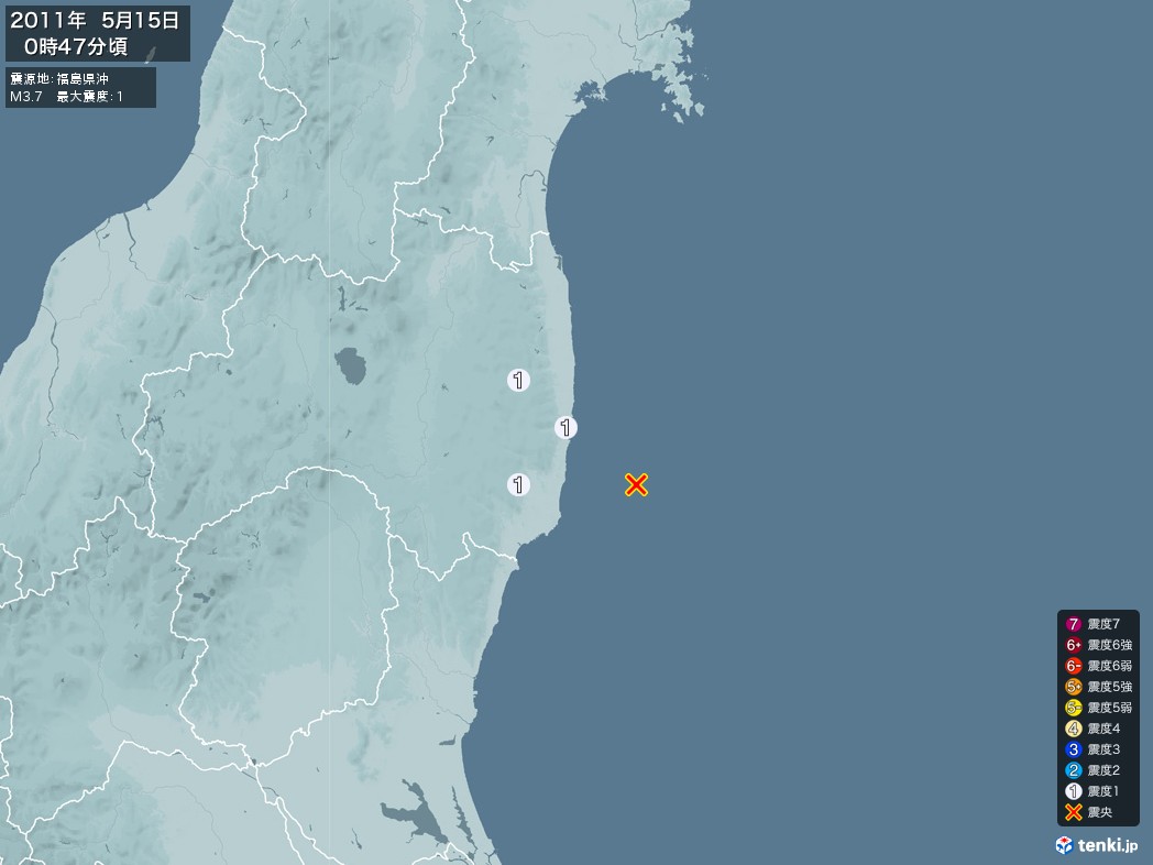 地震情報 2011年05月15日 00時47分頃発生 最大震度：1 震源地：福島県沖(拡大画像)