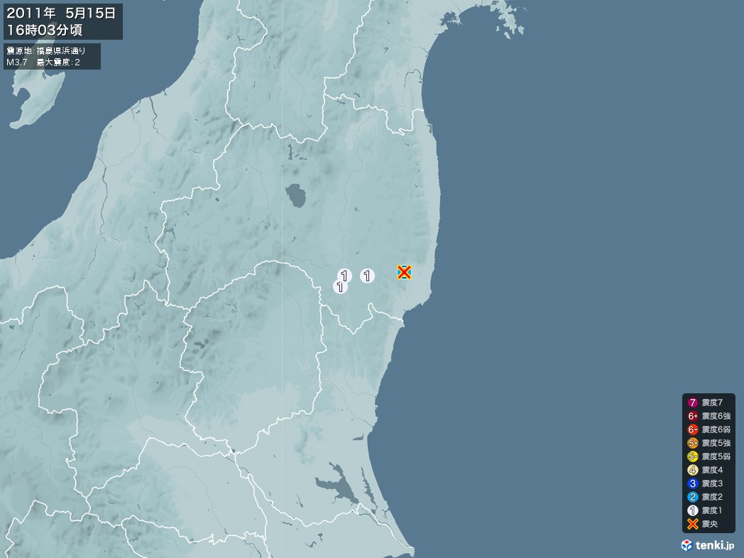 地震情報 2011年05月15日 16時03分頃発生 最大震度：2 震源地：福島県浜通り(拡大画像)