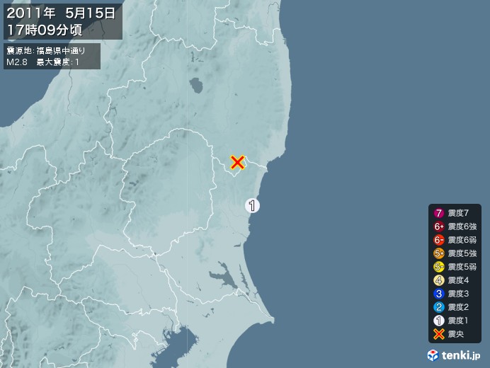 地震情報(2011年05月15日17時09分発生)