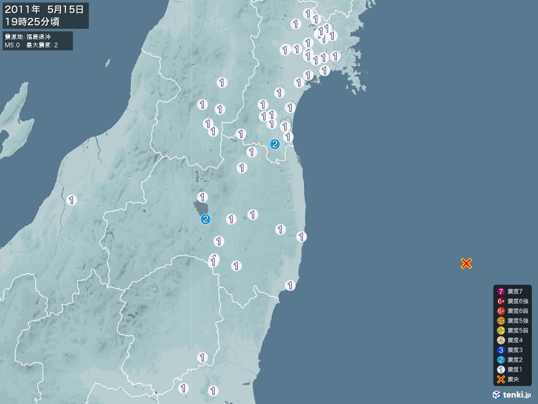 地震情報 2011年05月15日 19時25分頃発生 最大震度：2 震源地：福島県沖(拡大画像)