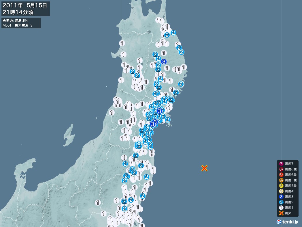地震情報 2011年05月15日 21時14分頃発生 最大震度：3 震源地：福島県沖(拡大画像)