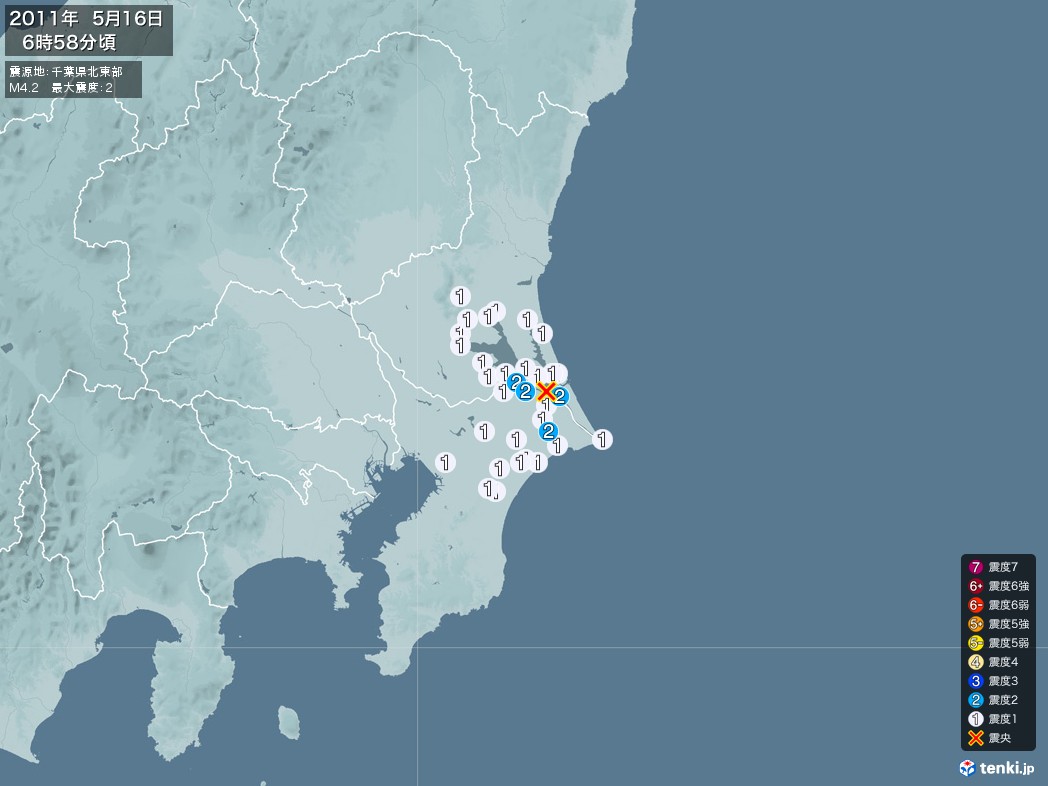 地震情報 2011年05月16日 06時58分頃発生 最大震度：2 震源地：千葉県北東部(拡大画像)