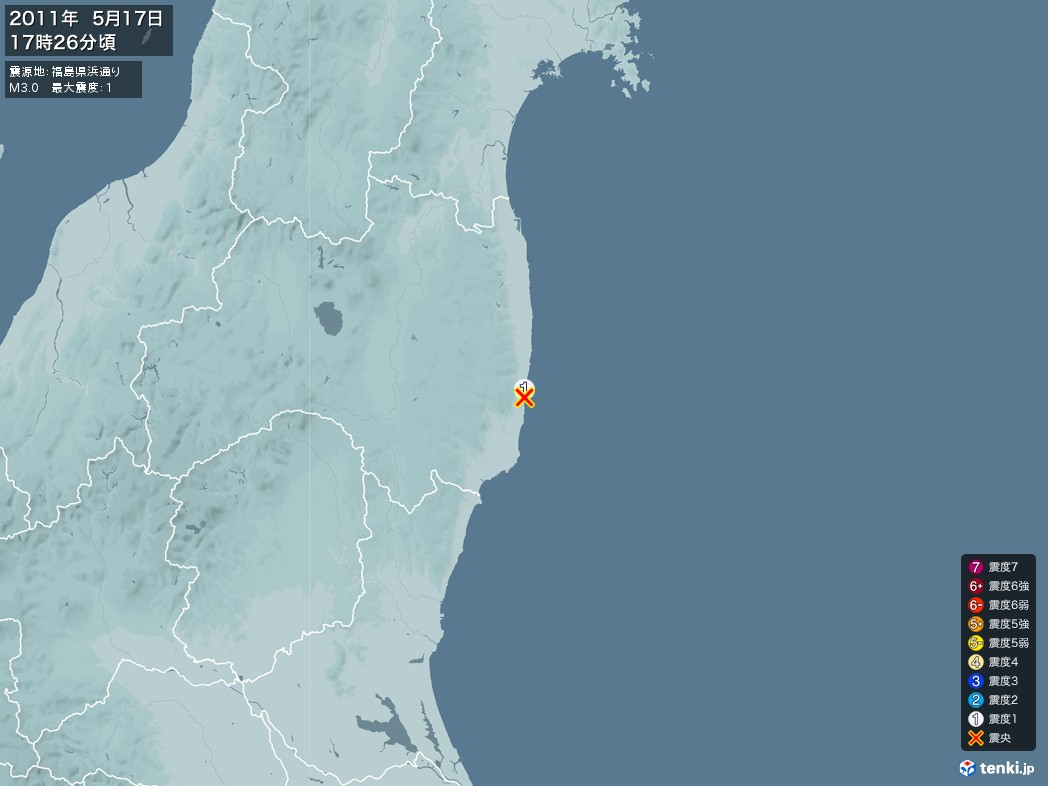 地震情報 2011年05月17日 17時26分頃発生 最大震度：1 震源地：福島県浜通り(拡大画像)