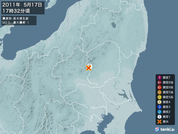 地震情報(2011年05月17日17時32分発生)