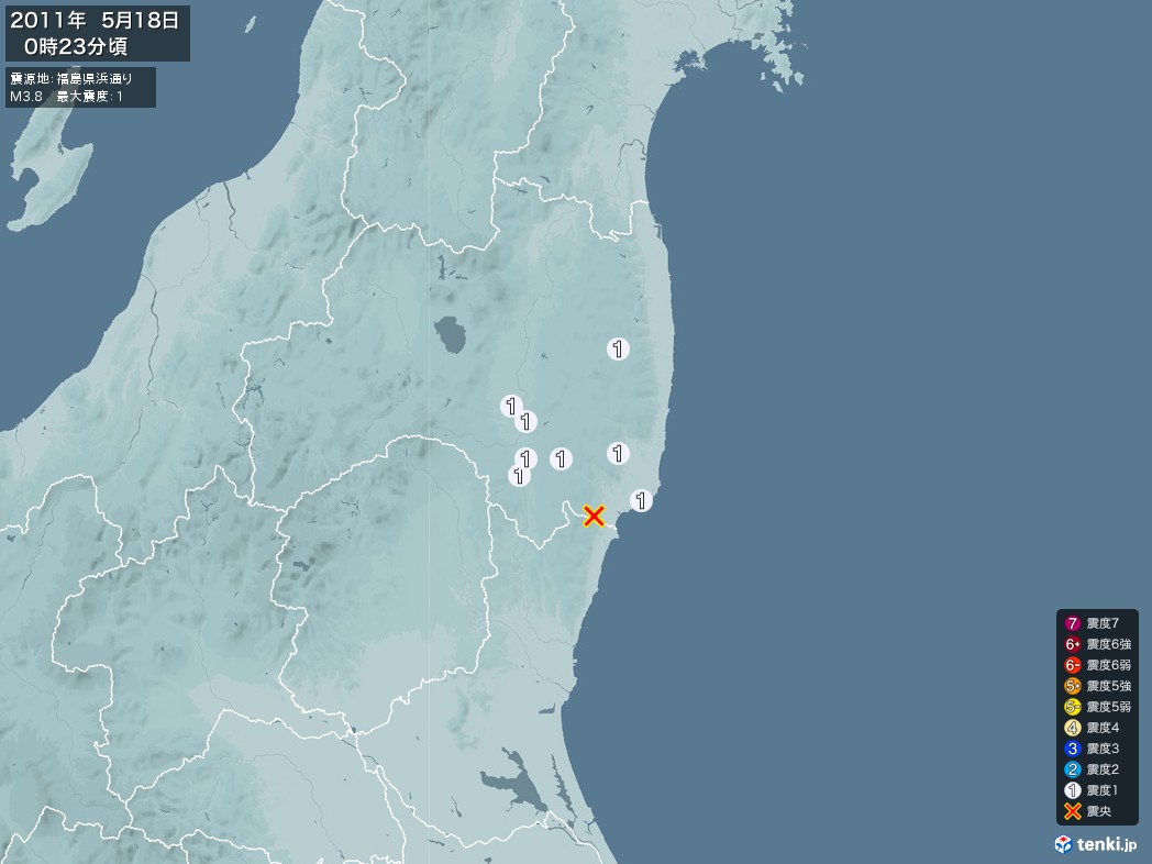 地震情報 2011年05月18日 00時23分頃発生 最大震度：1 震源地：福島県浜通り(拡大画像)