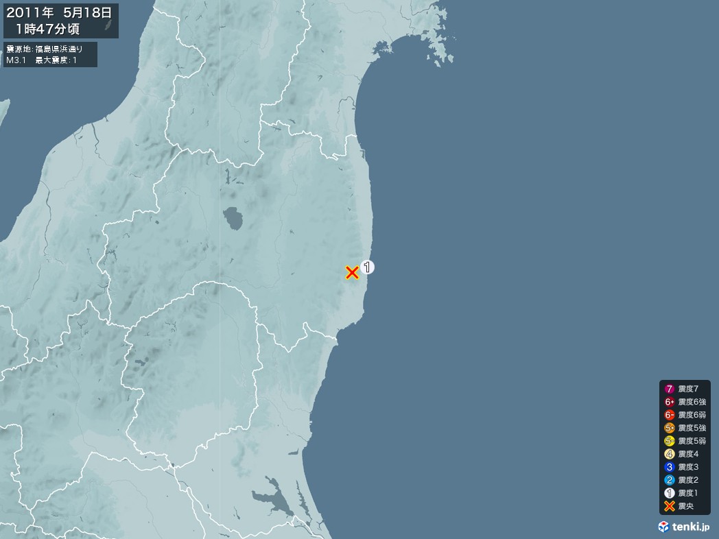 地震情報 2011年05月18日 01時47分頃発生 最大震度：1 震源地：福島県浜通り(拡大画像)