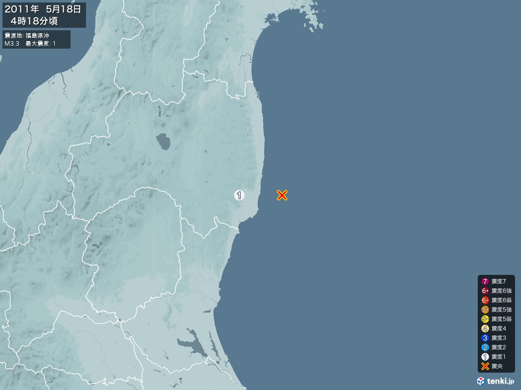 地震情報 2011年05月18日 04時18分頃発生 最大震度：1 震源地：福島県沖(拡大画像)