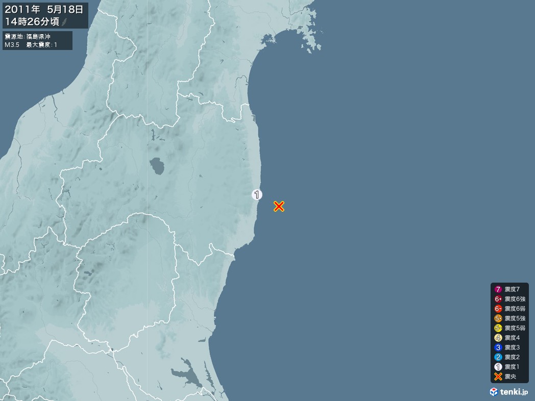 地震情報 2011年05月18日 14時26分頃発生 最大震度：1 震源地：福島県沖(拡大画像)