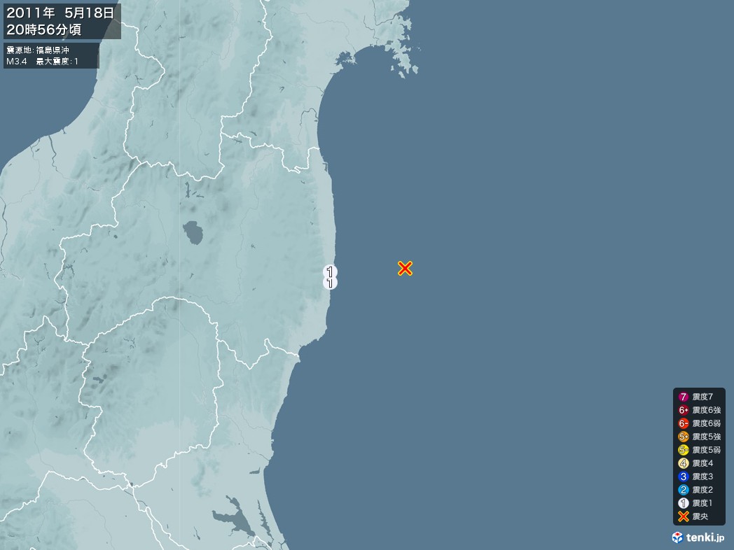 地震情報 2011年05月18日 20時56分頃発生 最大震度：1 震源地：福島県沖(拡大画像)