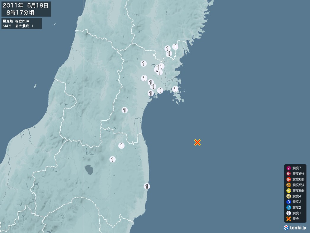 地震情報 2011年05月19日 08時17分頃発生 最大震度：1 震源地：福島県沖(拡大画像)