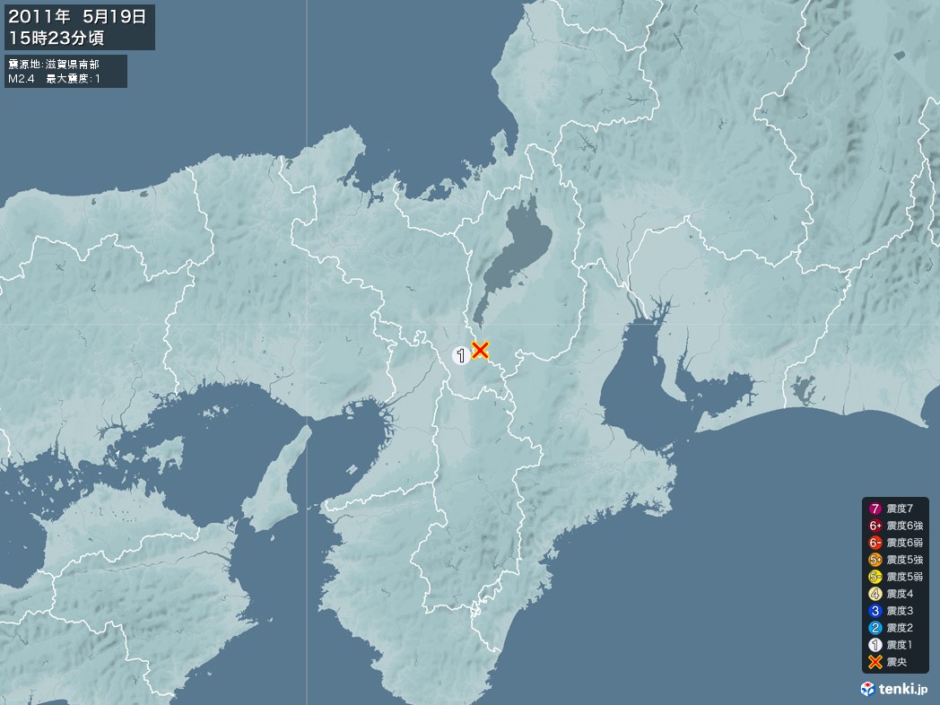 地震情報 2011年05月19日 15時23分頃発生 最大震度：1 震源地：滋賀県南部(拡大画像)
