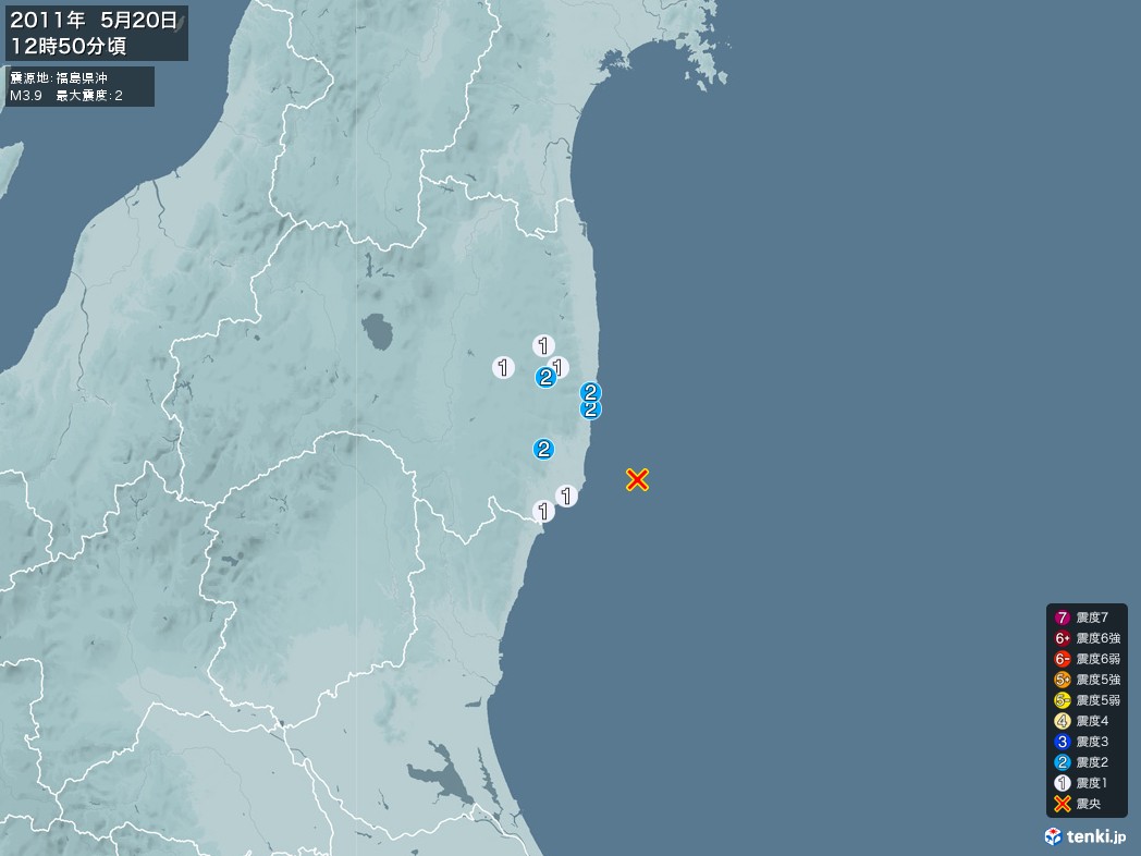 地震情報 2011年05月20日 12時50分頃発生 最大震度：2 震源地：福島県沖(拡大画像)