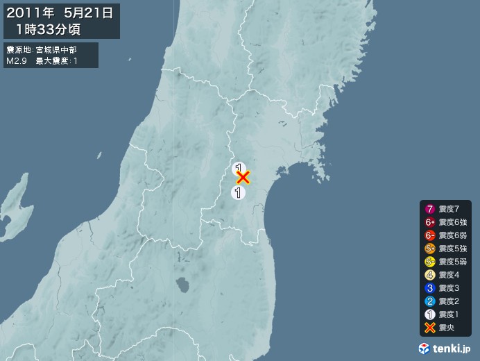 地震情報(2011年05月21日01時33分発生)