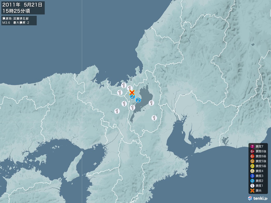 地震情報 2011年05月21日 15時25分頃発生 最大震度：2 震源地：滋賀県北部(拡大画像)