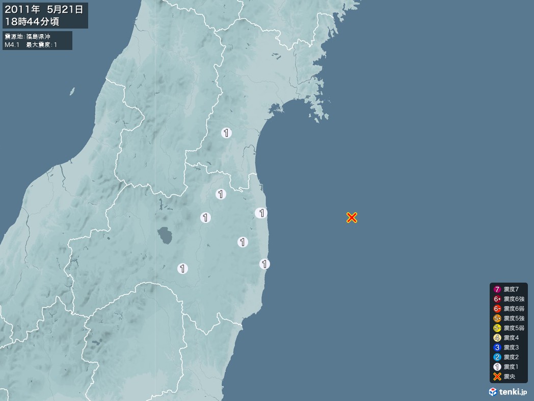 地震情報 2011年05月21日 18時44分頃発生 最大震度：1 震源地：福島県沖(拡大画像)