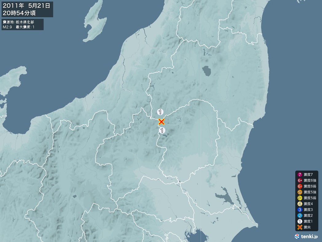 地震情報 2011年05月21日 20時54分頃発生 最大震度：1 震源地：栃木県北部(拡大画像)