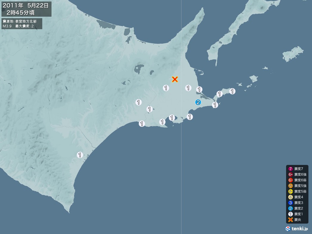 地震情報 2011年05月22日 02時45分頃発生 最大震度：2 震源地：根室地方北部(拡大画像)