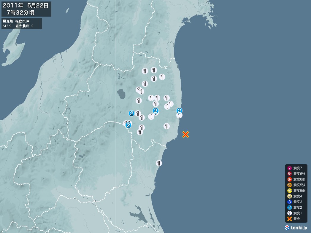 地震情報 2011年05月22日 07時32分頃発生 最大震度：2 震源地：福島県沖(拡大画像)