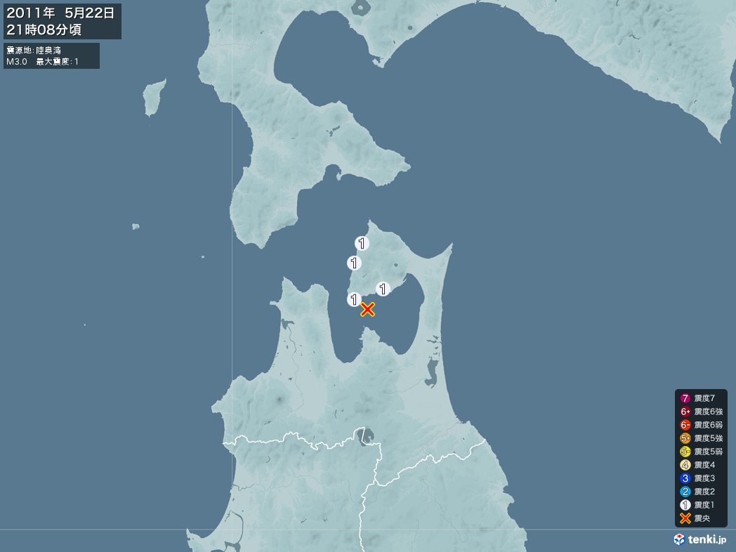 地震情報 2011年05月22日 21時08分頃発生 最大震度：1 震源地：陸奥湾(拡大画像)