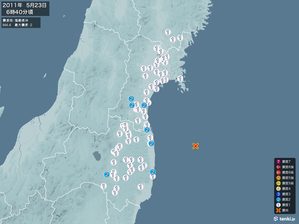 地震情報 2011年05月23日 06時40分頃発生 最大震度：2 震源地：福島県沖(拡大画像)