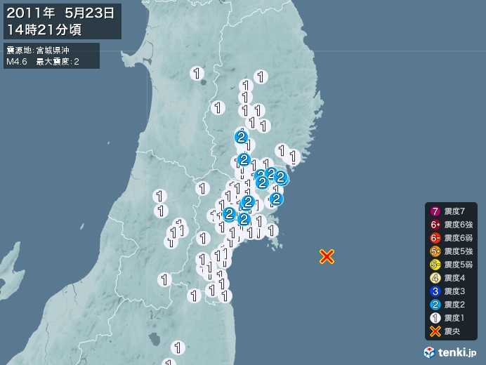 地震情報(2011年05月23日14時21分発生)