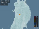 2011年05月24日08時26分頃発生した地震