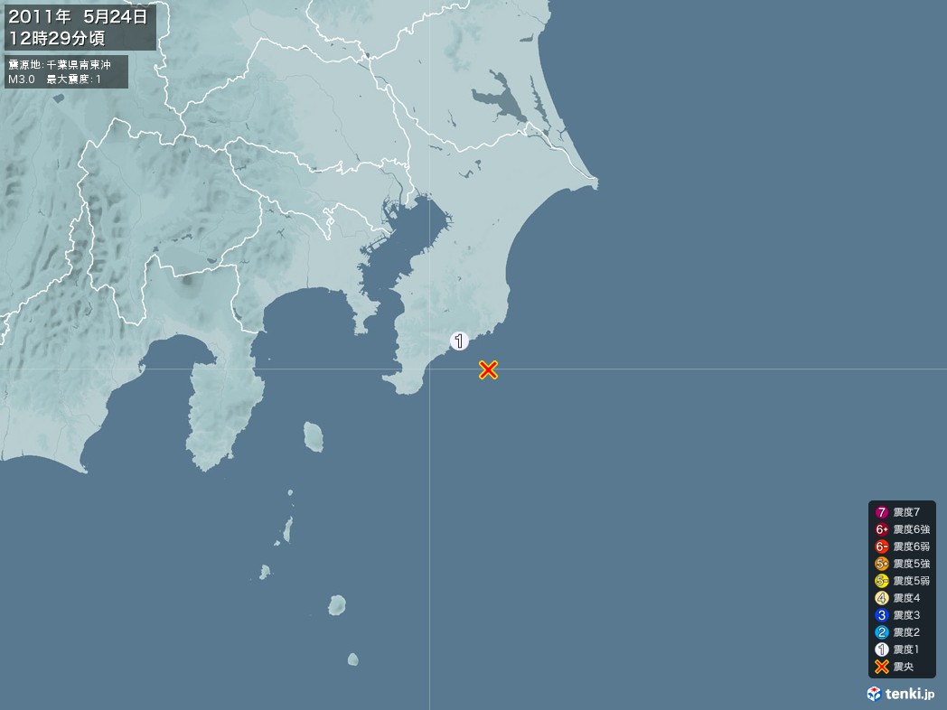 地震情報 2011年05月24日 12時29分頃発生 最大震度：1 震源地：千葉県南東沖(拡大画像)