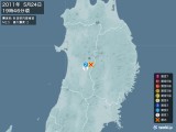 2011年05月24日19時46分頃発生した地震