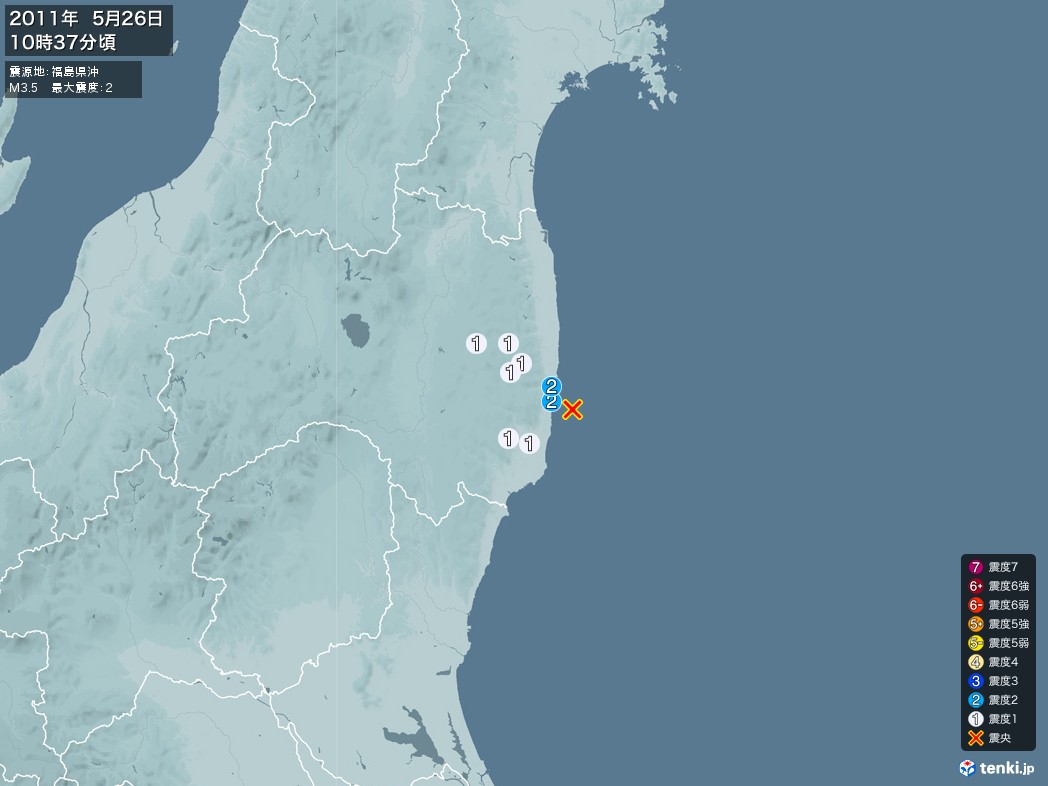 地震情報 2011年05月26日 10時37分頃発生 最大震度：2 震源地：福島県沖(拡大画像)