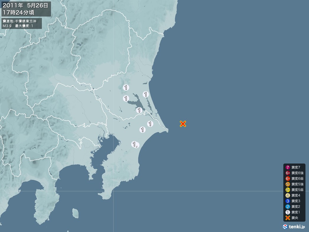 地震情報 2011年05月26日 17時24分頃発生 最大震度：1 震源地：千葉県東方沖(拡大画像)