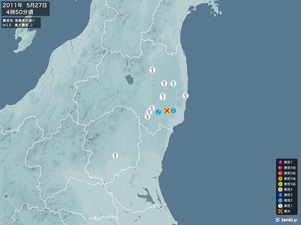 地震情報 2011年05月27日 04時50分頃発生 最大震度：2 震源地：福島県浜通り(拡大画像)