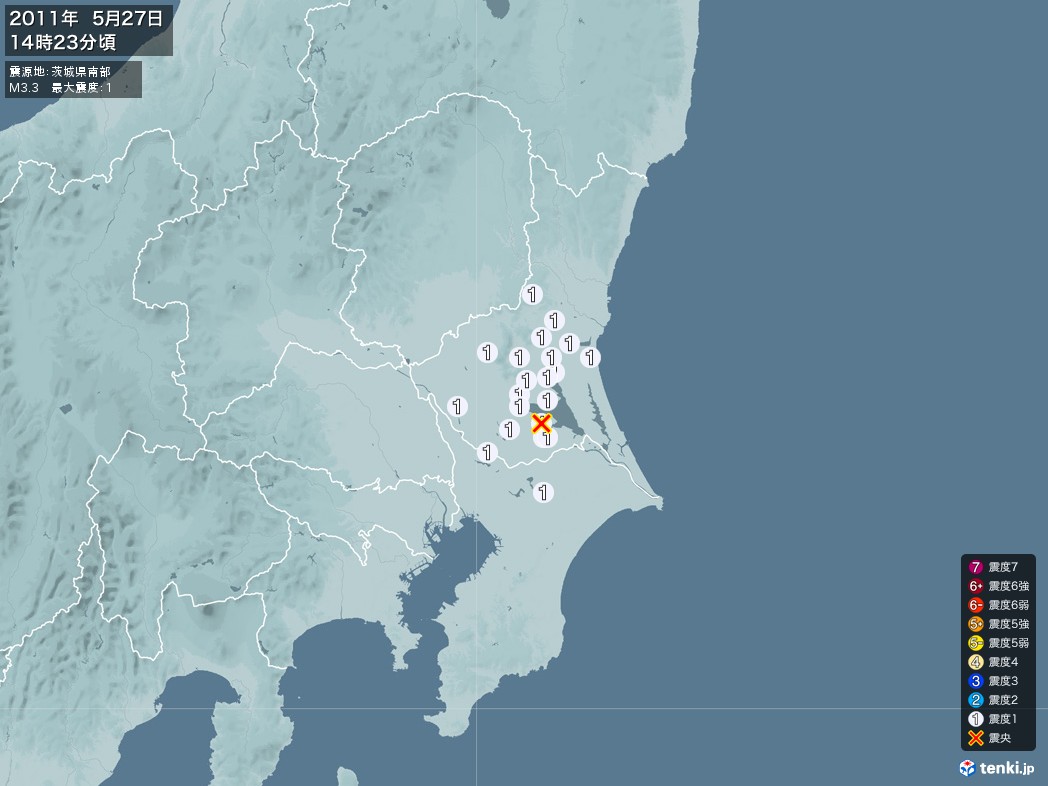 地震情報 2011年05月27日 14時23分頃発生 最大震度：1 震源地：茨城県南部(拡大画像)