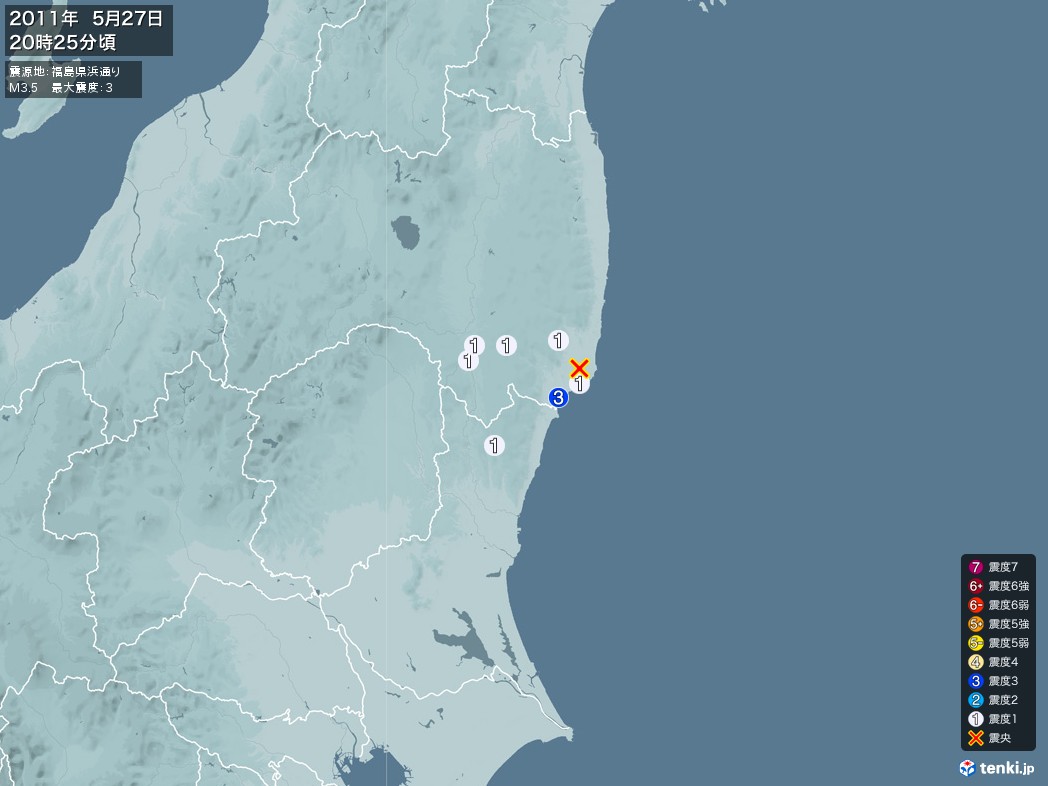 地震情報 2011年05月27日 20時25分頃発生 最大震度：3 震源地：福島県浜通り(拡大画像)