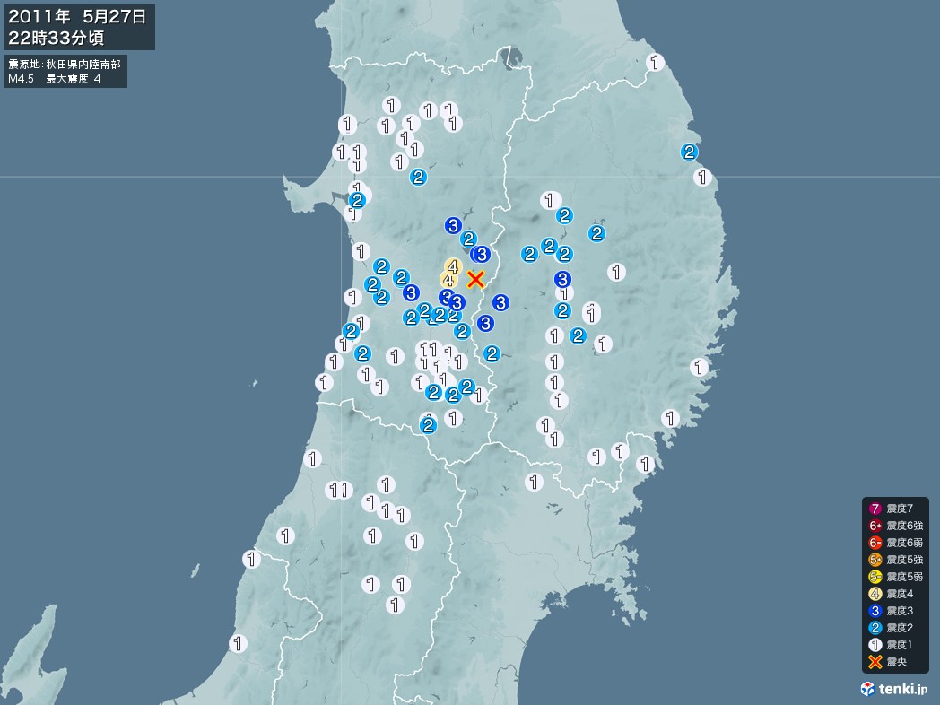 地震情報 2011年05月27日 22時33分頃発生 最大震度：4 震源地：秋田県内陸南部(拡大画像)