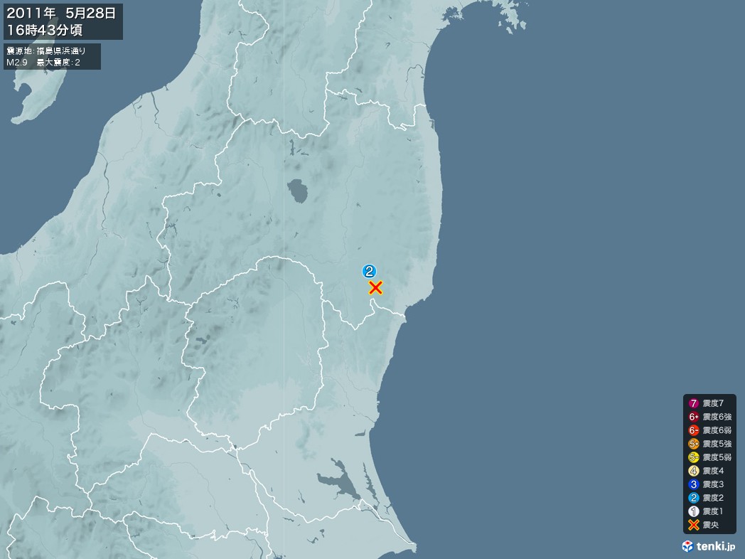 地震情報 2011年05月28日 16時43分頃発生 最大震度：2 震源地：福島県浜通り(拡大画像)