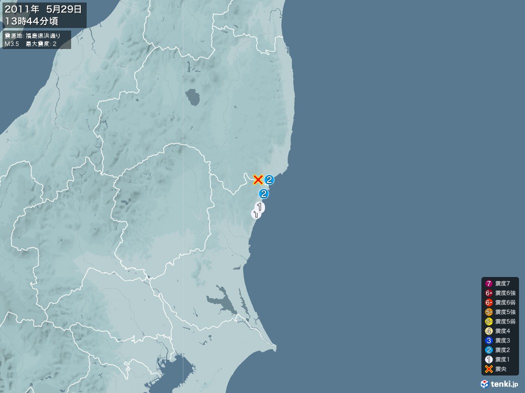 地震情報 2011年05月29日 13時44分頃発生 最大震度：2 震源地：福島県浜通り(拡大画像)
