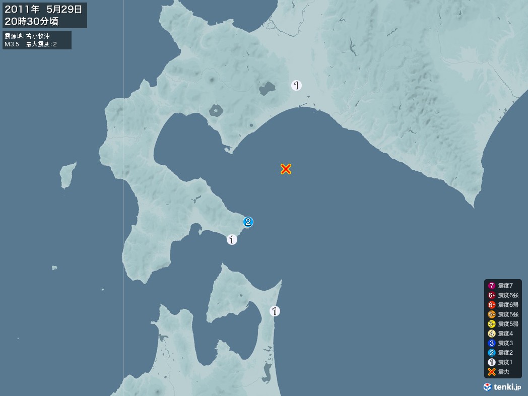 地震情報 2011年05月29日 20時30分頃発生 最大震度：2 震源地：苫小牧沖(拡大画像)