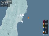 2011年05月30日10時12分頃発生した地震