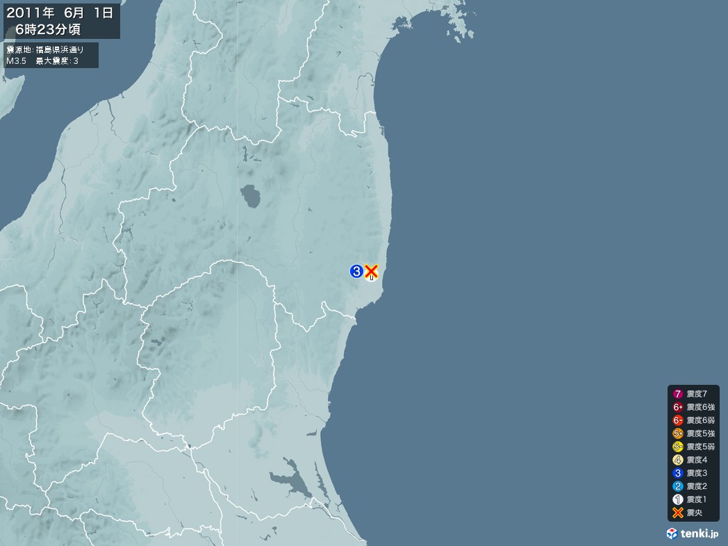 地震情報 2011年06月01日 06時23分頃発生 最大震度：3 震源地：福島県浜通り(拡大画像)