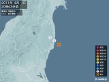 2011年06月01日20時43分頃発生した地震