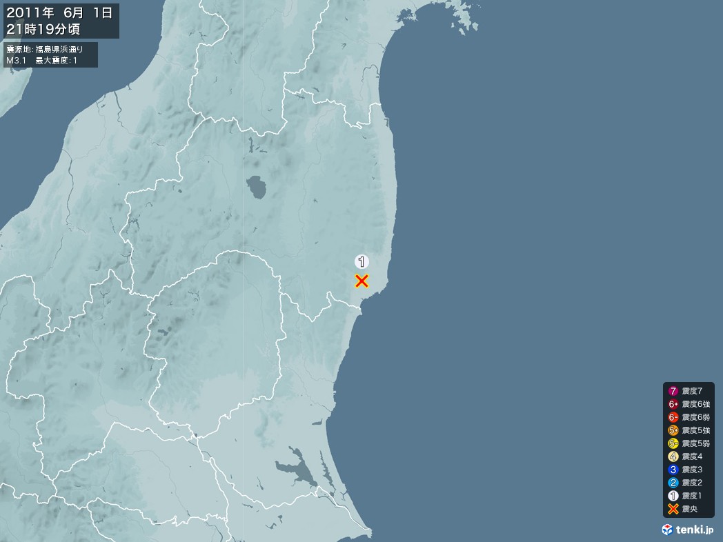 地震情報 2011年06月01日 21時19分頃発生 最大震度：1 震源地：福島県浜通り(拡大画像)