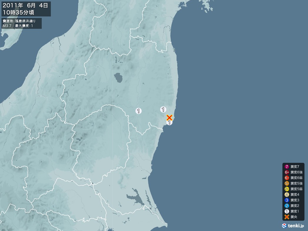地震情報 2011年06月04日 10時35分頃発生 最大震度：1 震源地：福島県浜通り(拡大画像)