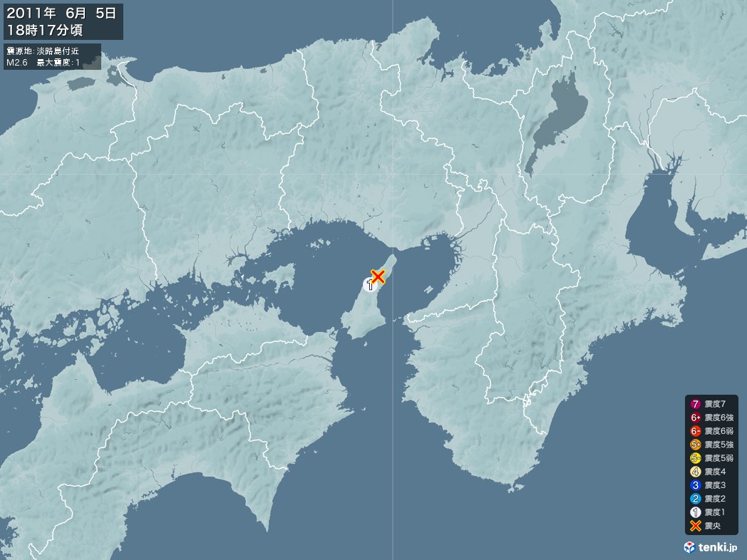 地震情報 2011年06月05日 18時17分頃発生 最大震度：1 震源地：淡路島付近(拡大画像)