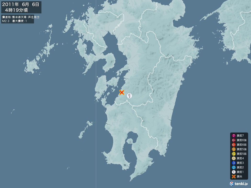 地震情報 2011年06月06日 04時19分頃発生 最大震度：1 震源地：熊本県天草・芦北地方(拡大画像)