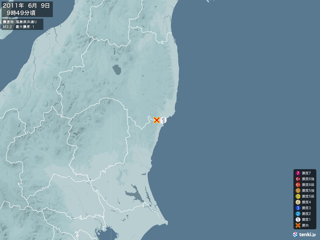 地震情報 2011年06月09日 09時49分頃発生 最大震度：1 震源地：福島県浜通り(拡大画像)