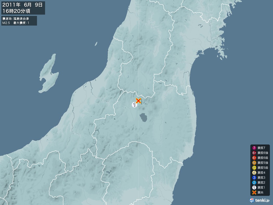 地震情報 2011年06月09日 16時20分頃発生 最大震度：1 震源地：福島県会津(拡大画像)