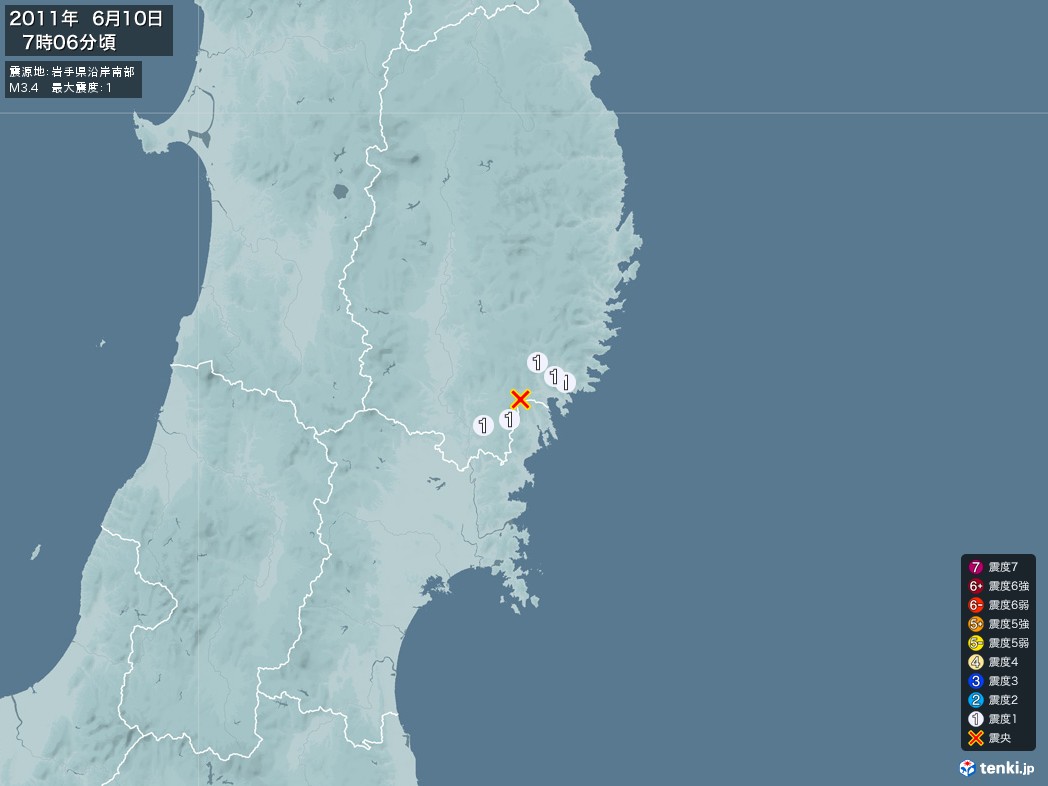 地震情報 2011年06月10日 07時06分頃発生 最大震度：1 震源地：岩手県沿岸南部(拡大画像)