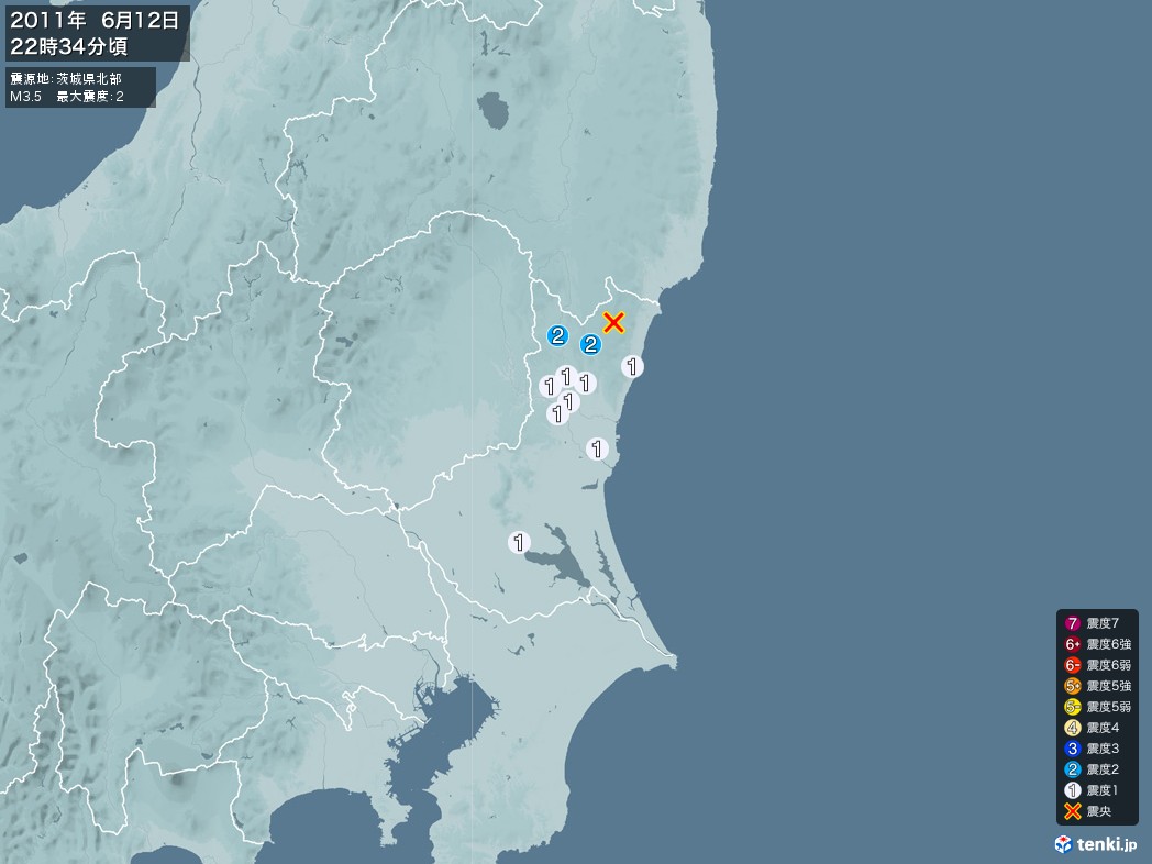 地震情報 2011年06月12日 22時34分頃発生 最大震度：2 震源地：茨城県北部(拡大画像)