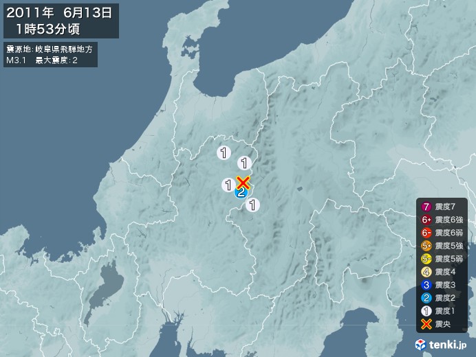 地震情報(2011年06月13日01時53分発生)