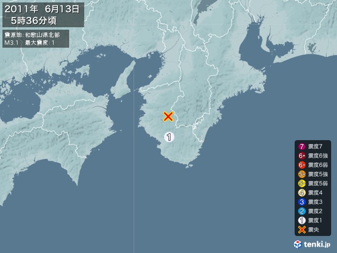 地震情報(2011年06月13日05時36分発生)